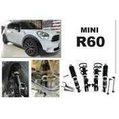 超級團隊S.T.G BMW MINI COOPER R60 BC BR TYPE 高階 30段阻尼 高低軟硬可調 避震器