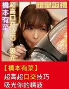 durex-杜蕾斯特級潤滑液-原味(50ml)【跳蛋.按摩棒.自慰器.名器.r-20.genmu】