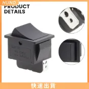 [HUND]兒童電動車油門腳踏板復位控制搖桿腳踏開關