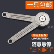 【臺灣熱銷】鋅合金任意停支撐桿隨意停上翻門撐杆櫥櫃門五金配件門摺疊支撐桿《優選》【WJ】