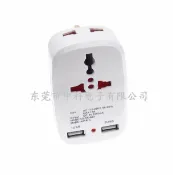 阿嫲的百寶屋 全球通雙USB轉換插頭 旅行插座 英規轉換插頭823E{鑫弘-工葉電器}可開發票