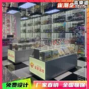 【公司貨】潮玩店中島瓦瓦機電玩城兒童樂園淘氣堡島櫃中島臺亞刻利烤漆中島