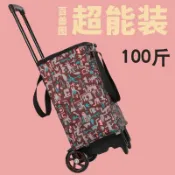 【熱銷款】折疊購物車 買菜拉車 超市購物車 拉桿購物袋 大容量手推車