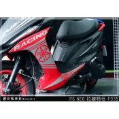 彩貼藝匠 RS NEO H殼+下側條 拉線F035（一對）3M反光貼紙 ORACAL螢光貼 拉線設計 裝飾 機車貼紙