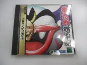 SS 日版 GAME 桃太郎道中記 (光碟刮傷多 說明書折損）(44004323) 