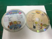 二手裸片 DVD 巧虎 小朋友巧連智 快樂版 小班生適用 2007/2008 〈Z99〉