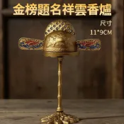 🔥隨身祥瑞🔥狀元帽造型祥雲香香爐 迷你便攜 金榜題名寓意 可填香粉 禪意文創擺件 桌麵吉祥物