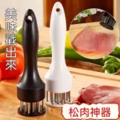 【灣灣直發】不鏽鋼 嫩肉針 鬆肉針 料理針 鬆肉器 烤肉必備 牛排 豬肉 炸雞 家用廚房 嫩肉針 豬扒鬆肉針 敲肉錘