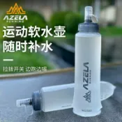 全球選品1館 生活百貨 運動軟水壺可攜式折疊500ml戶外軟水袋 登山越野可折疊跑步水壺