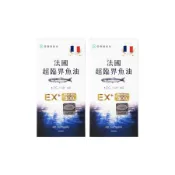 【營養師輕食】法國超臨界魚油EX 60顆 x 2件組