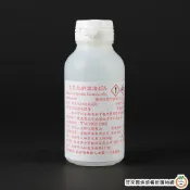 旺來興 鹼油(焿油)150g (45%) (總重:200 g) (氫氧化鈉溶液)  / 罐 廣式月餅 鹼粽 鹼水 梘水