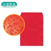 【半夜不睡覺】迷你香水紅包袋(鳳尾紙)   10入｜50｜春節｜明鍠