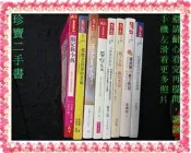 【珍寶FA165】天下教養:薩提爾的親子對話薩提爾的親子對話不教養的勇氣帶你長大孩子只是卡住了媽媽是最初的老師搞定你小孩