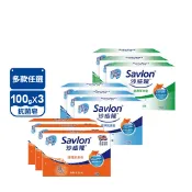 【生活市集】【沙威隆】經典抗菌皂100g任選(清新尤加利/松木精華/茶樹精油) 肥皂 香皂