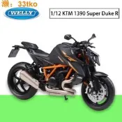 全場85折WELLY威利1:12KTM1390SuperDukeR模擬合金摩托車模型完據