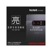 (店+)三星 鏡頭保護貼 亮面貼 Note8 S21 S21+ Plus Ultra A52 A52s A42 A22 A23 A54
