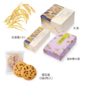 ［日本伴手禮］預購🚚日本🇯🇵小倉山莊 嵯峨乃燒 海苔 甜醬油仙貝🍘 米菓