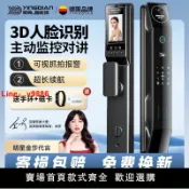 鑫誠批發網 【台灣公司保固】人臉識別全自動指紋鎖家用防盜門通用智能鎖電子密碼鎖入戶門大門