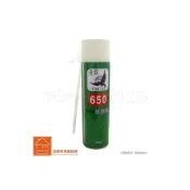 (店+)鷹霸  650 PU發泡劑  填縫劑  發泡膠 500ml 填縫劑 補洞劑 充填劑 修補 防漏 (店到店最多9罐)