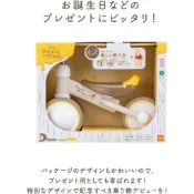 [全新x正版x現貨]日本 IDES D-Bike 迷你 滑步車 小熊維尼 限定款 Winnie 三輪車 平衡練習 米菲兔