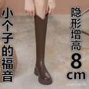 臺灣出貨 免運 長筒靴 長靴 過膝靴 正品真皮長筒靴女內增高長靴子粗腿胖mm顯瘦小個子 5SRK