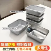 🔥🔥免運/臺灣出貨🔥🔥【清倉/送蓋】不鏽鋼保溫飯盒餃子盒擺攤長方形多用盒野餐保鮮盒