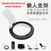懶人支架 Sony D5503 Z1 Compact Z1C 6吋7吋8吋9.7吋手機平板支架 多角度圓形折叠支架
