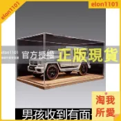 淘我所愛雜貨鋪 大號 巴博斯G800汽車模型 越野賓士大g模擬閤金車模型 1:18 男孩玩具車 模型車擺件禮物