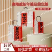 紙袋訂製 紙袋 手提袋客製 彩印手提袋 包裝袋訂製 服裝店包裝袋印logo 購物袋 包裝袋 禮物袋 燙金紙袋