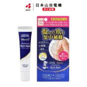 【日本直送】日本曼秀雷敦Rich Nail指甲修護營養霜 指甲乳液 護甲油  Hand Veil