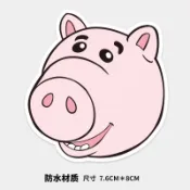 PVC 防水貼紙 火腿豬 玩具總動員 行李箱貼紙 安全帽 筆電 滑板 吉他 機車 惡搞 潮流 個性 美式 貼紙