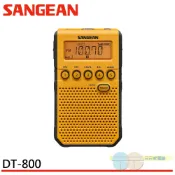 (輸碼95折 HESEPAL95L)SANGEAN 山進 二波段調頻立體/調幅 數位式收音機DT800 / DT-800
