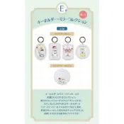代理 一番賞 mofusand 貓福珊迪 Fruit Parlor