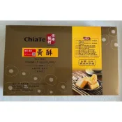 (店+)【佳德】雙拼-鳳梨酥10+鳳黃酥/蔓越莓10 共20入(首選伴手禮 春節禮盒)