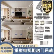 外掛式趟門軌道 重型滑軌 緩衝阻尼雙向滑輪 電視櫃衣櫥櫃推拉門五金配件 3米軌道 靜音防鏽