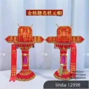 【平安】手工折塔材料包B款金榜題名狀元帽拍下一對2個材料包送許願帶