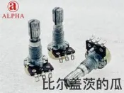 【現貨 免運 可開發票】ALPHA艾華RV12型單聯電位器調音臺功放B5K/B50K軸長20mm