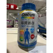 （現貨）速發好市多 Centrum 銀寶善存 50+男性綜合維他命 290錠2028年