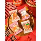 (店+)新年賀詞 餅乾袋 西點袋 亮面 熱封袋 機封袋 雪花酥袋 雪Q餅袋 新年包裝 新年祝福語 新年餅乾