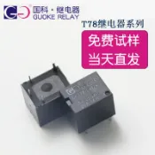 阿嫲的百寶屋 20A負載T78小型電磁繼電器4腳常開型5v 12v 24v直流控制汽車SRA{鑫弘-工葉電器}可開發票