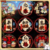 台灣出貨 新年靜電貼 2026馬年福字門貼 玻璃窗貼 靜電貼紙 新年裝飾靜電貼 春節過年剪紙窗花玻璃貼 新年佈置品