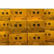 (現貨)慶餘堂✨喉糖