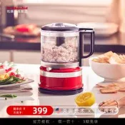 【現貨可開發票】KitchenAid凱膳怡輔食切碎機電動小型絞肉機家用多功能料理機3516