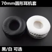 協貿國際日用品生活館 JVC HA-S500 SR500 S400 S360 耳機套皮套耳罩海棉套耳棉耳套配件