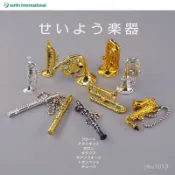 台灣發貨✨ tarlin日本正版散貨 西洋樂器模型 小號管薩克斯迷你樂器掛件吊飾