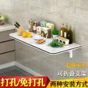連盛 擱板壁架免打孔可折疊置物架墻上廚房架子店奶茶店桌壁掛飯桌廠家