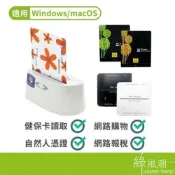虹堡科技 原廠公司貨 Pisces310PU 直立式晶片讀卡機 晶片讀卡機 金融卡 自然人憑證 健保卡 ATM 報稅