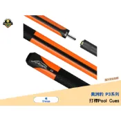 Predator 美洲豹 P3 橘 Predator P3 Orange 單後節