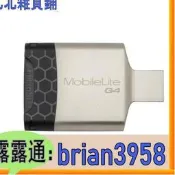 新品上架限時促銷--金士頓MOBILELITE G4 高速USB3.0 SD TF多合一讀卡器    全臺最大的