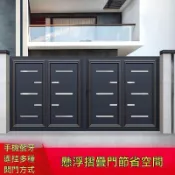 💥客製化💥【支援師傅丈量與安裝】電動懸浮摺疊大門伸縮無軌道鋁合金 定製 庭院別墅鋁藝農村戶外